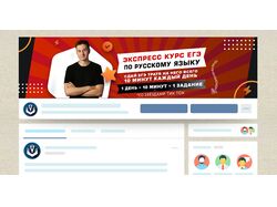 Оформление Вконтакте