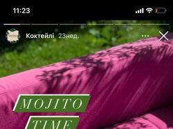 Stories