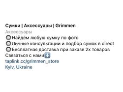 Шапка профиля