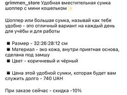 Тексты (посты)