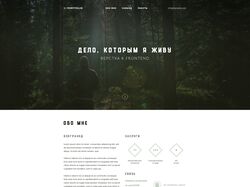 Сайт-портфолио
