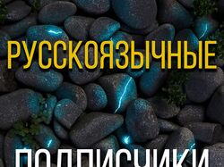 Накрутка подписчиков INSTAGRAM / Живых просмотров