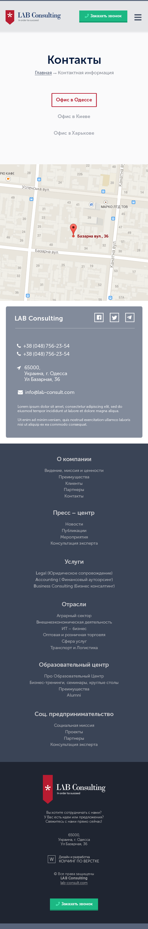 CONTACTS_mobile.png