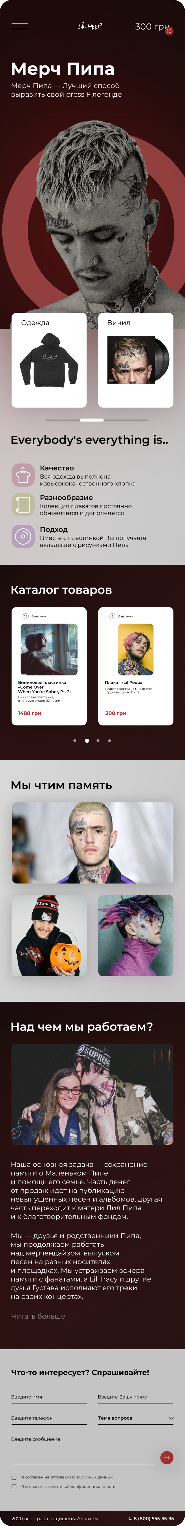 Б2.png