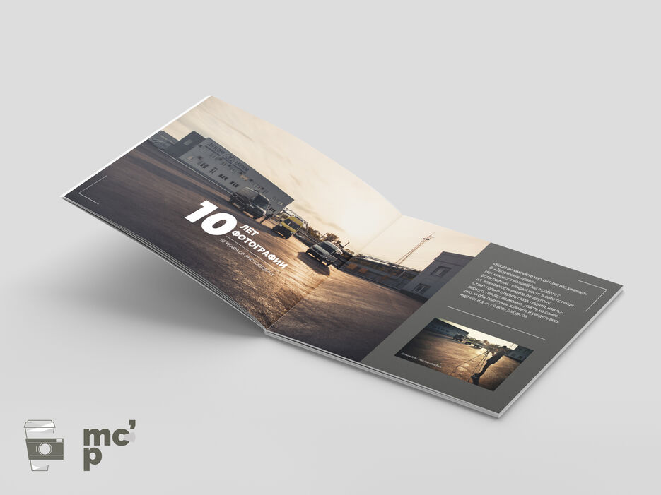 creative_portfolio_2021_mockup.jpg