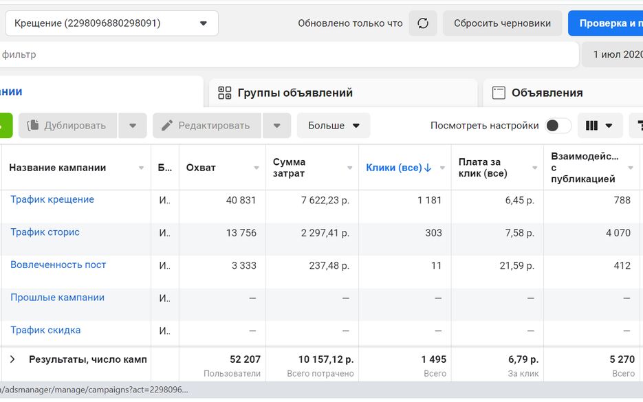 Снимок экрана 2021-01-07 011721.png