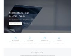 PHP | Сайт МКО