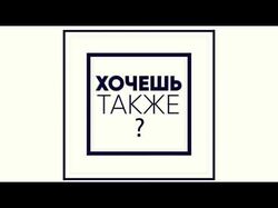 Видео для рефоводов