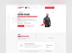 Редизайн сайта московский спорт (официальный сайт)
