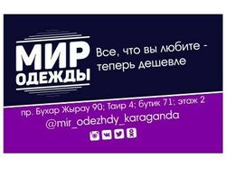 визитки