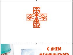 Открытки