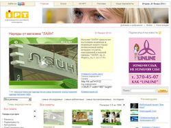 ИРТ - информационно-рекламное телевидение