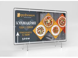 Наружная реклама