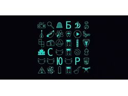 Анимация (интро)