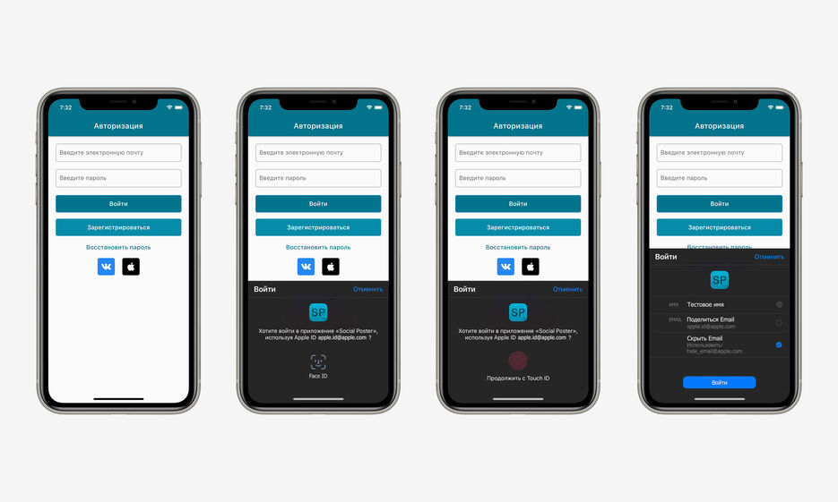 apple_login.jpg