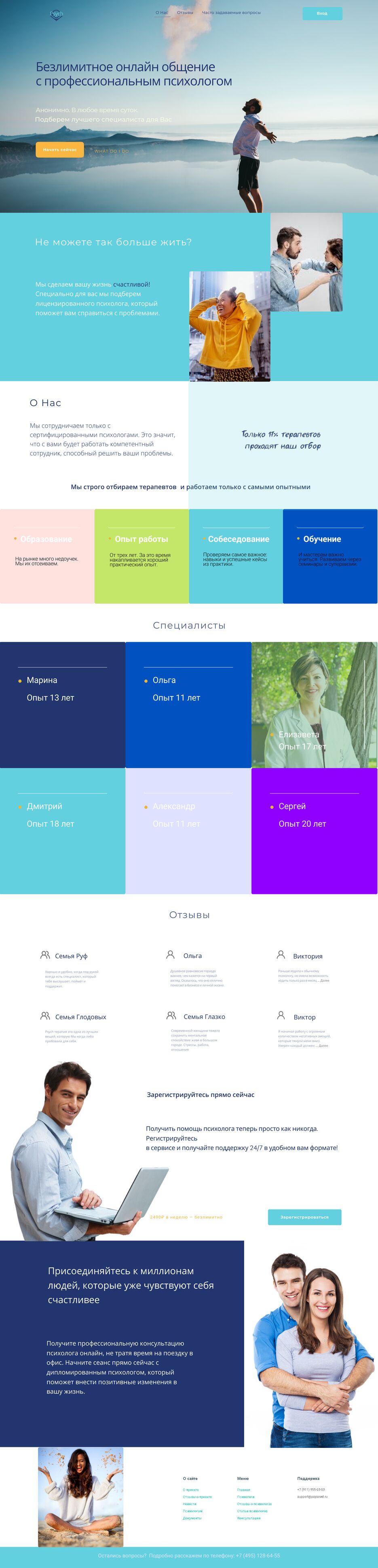 landingpage (6).png