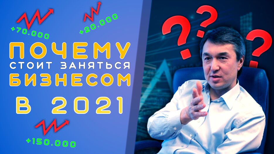 Превью-Бизнес.png