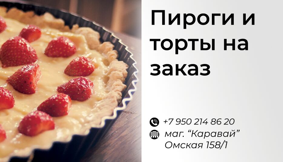 Визитка (белый фон).png