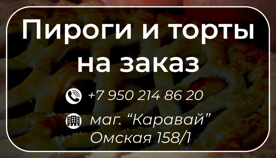 Визитка (фон темнее).png