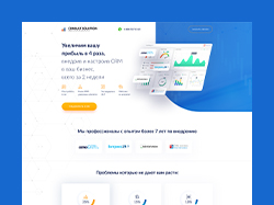 Consult Solution