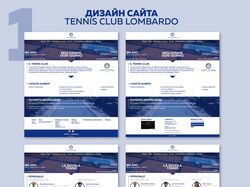 Графический дизайн