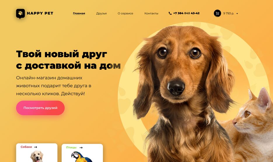 Снимок экрана 2021-02-15 в 13.36.24.png