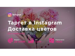 Доставка цветов UM Flowers