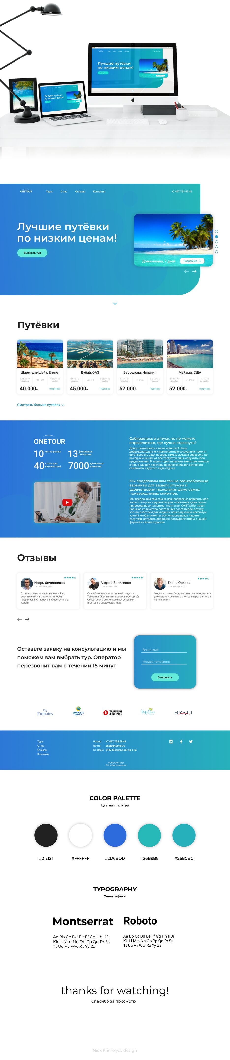 кейс.png