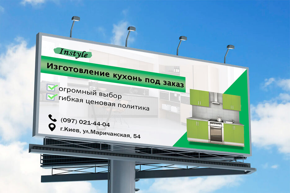 billboard3.jpg