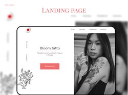 Landing тату студии