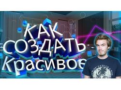 Работа 3