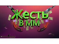 Работа 2