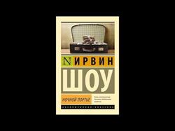 Озвучу видеоролик, аудиокнигу