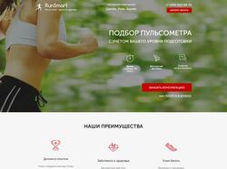 RunSport