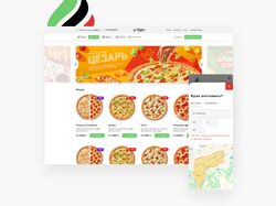 Разработка онлайн-сервиса для франшизы Amato Pizza