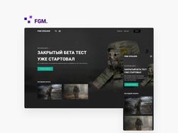 Игровой проект FGM STALKER