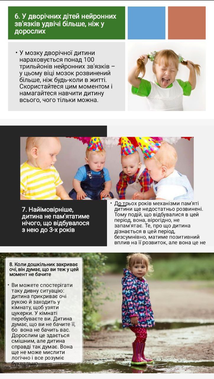 слайд 7-9.jpg