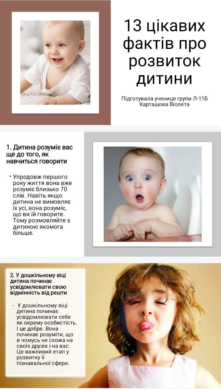 слайд 1-3.jpg