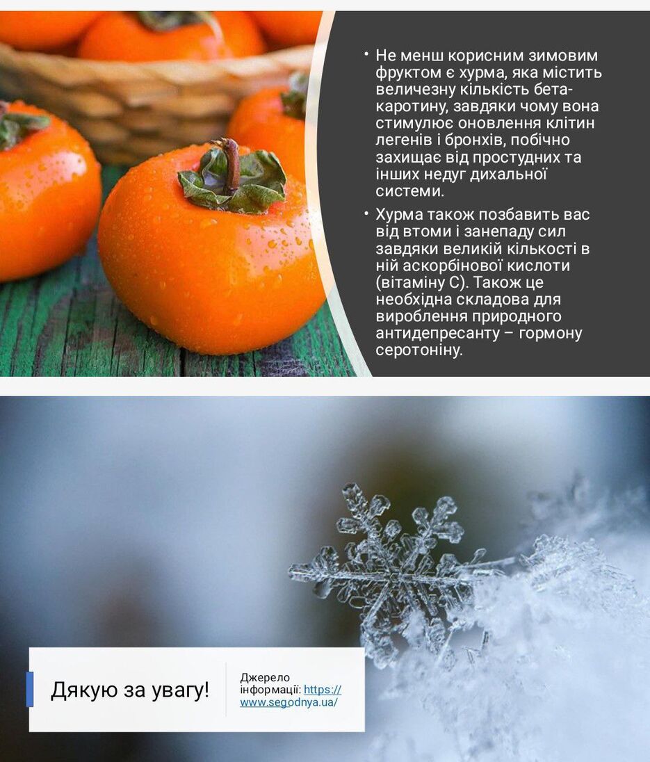 слайд 13-14.jpg