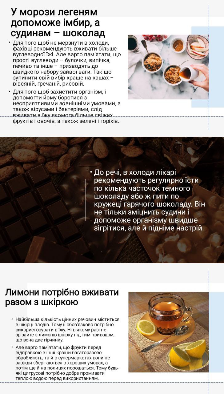 слайд 4-6.jpg