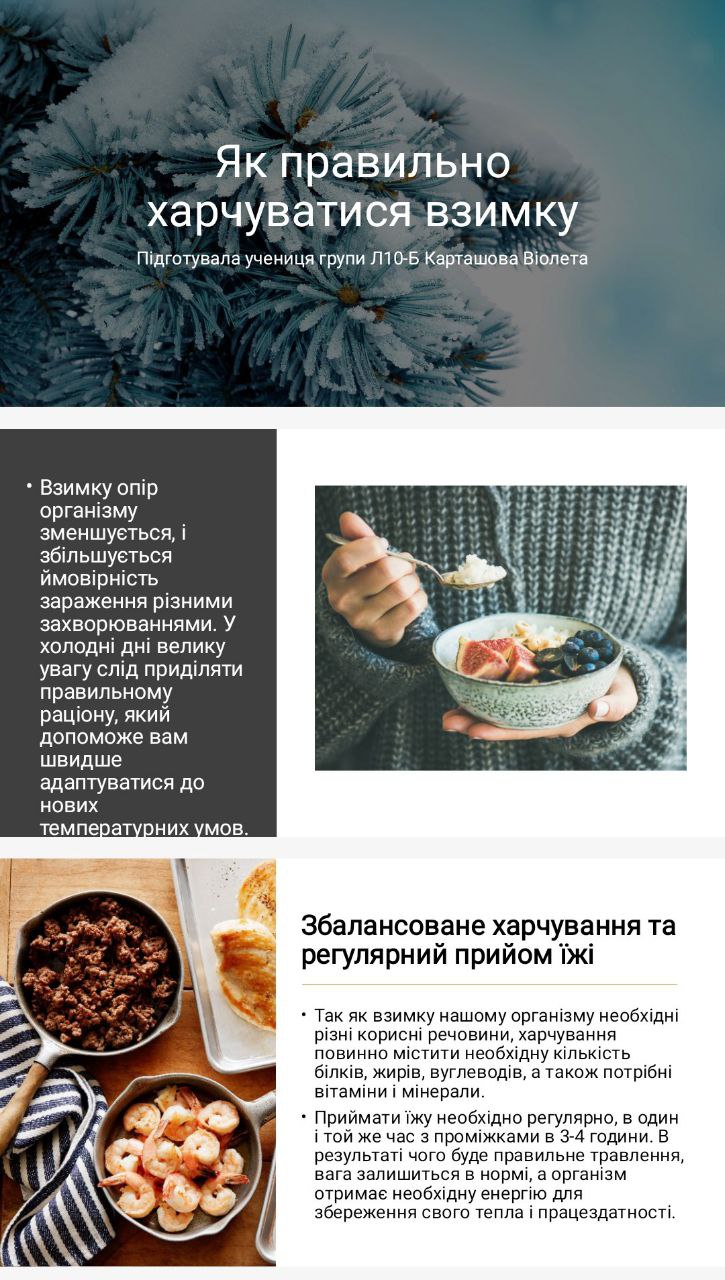слайд 1-3.jpg