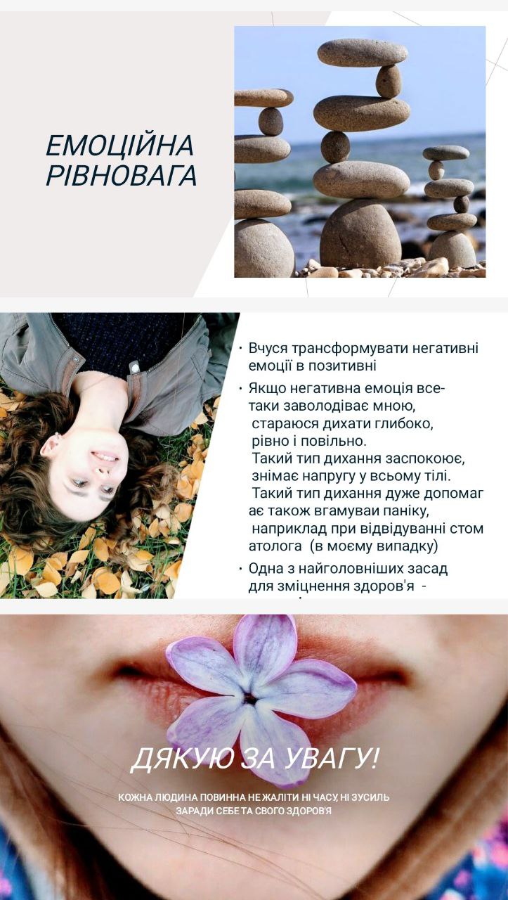 слайд 10-12.jpg