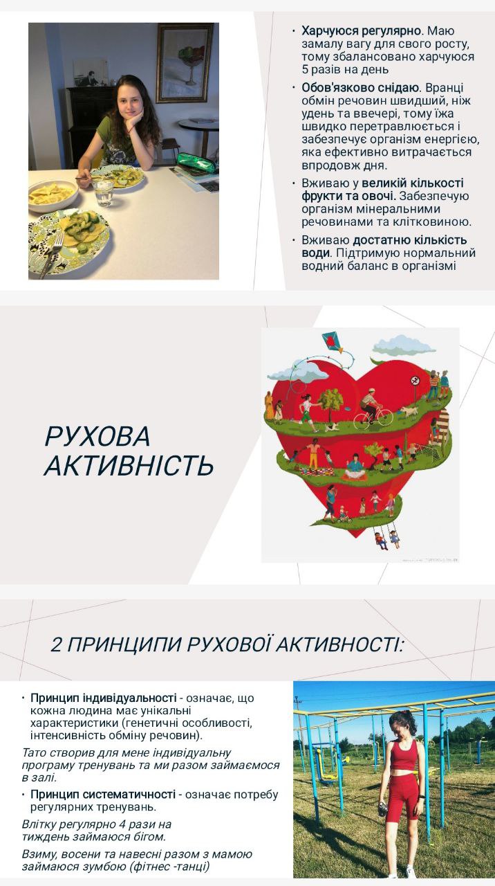 слайд 4-6.jpg