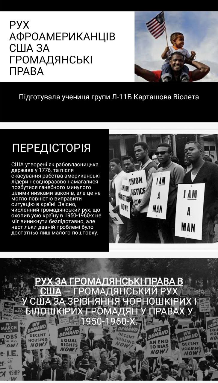 слайд 1-3.jpg