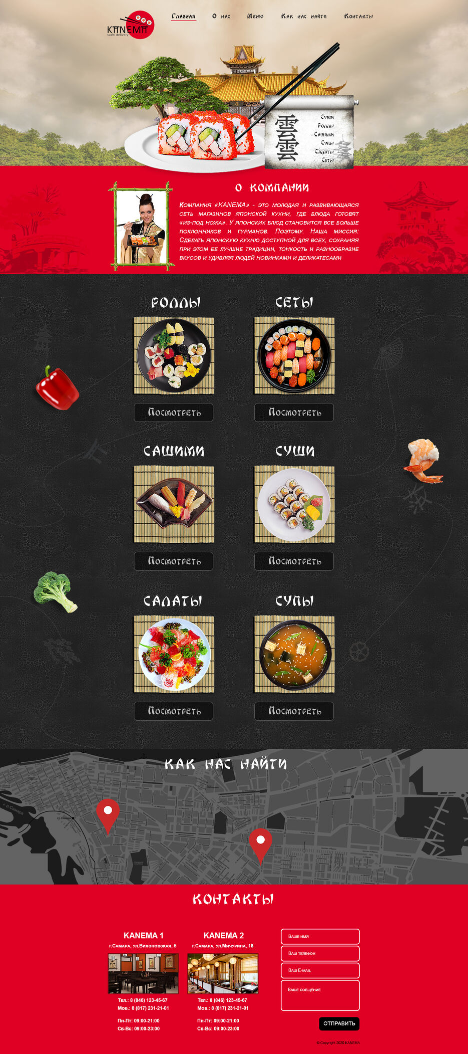 39 урок подвал сайта-визитки.jpg