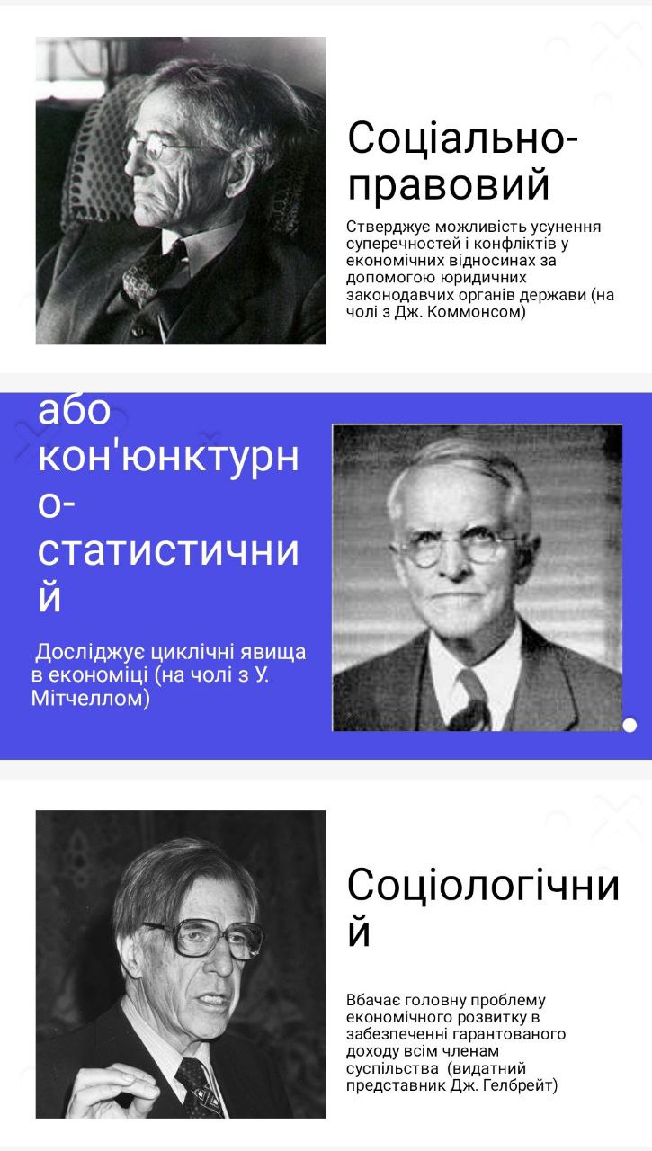 слайд 10-12.jpg