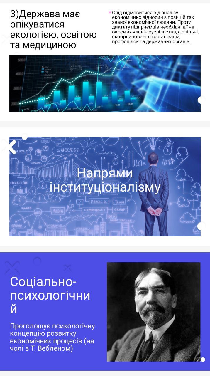 слайд 7-9.jpg