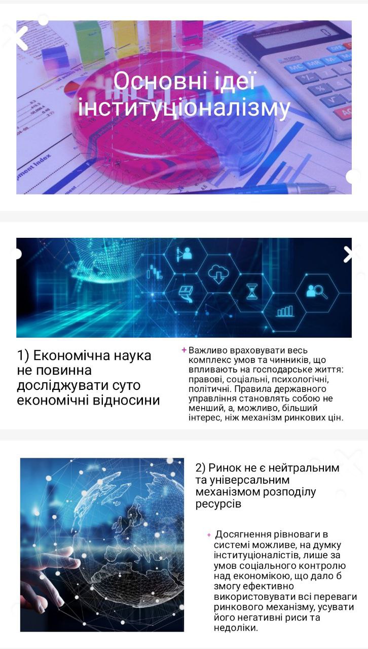 слайд 4-6.jpg
