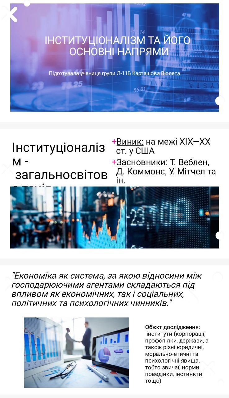 слайд 1-3.jpg
