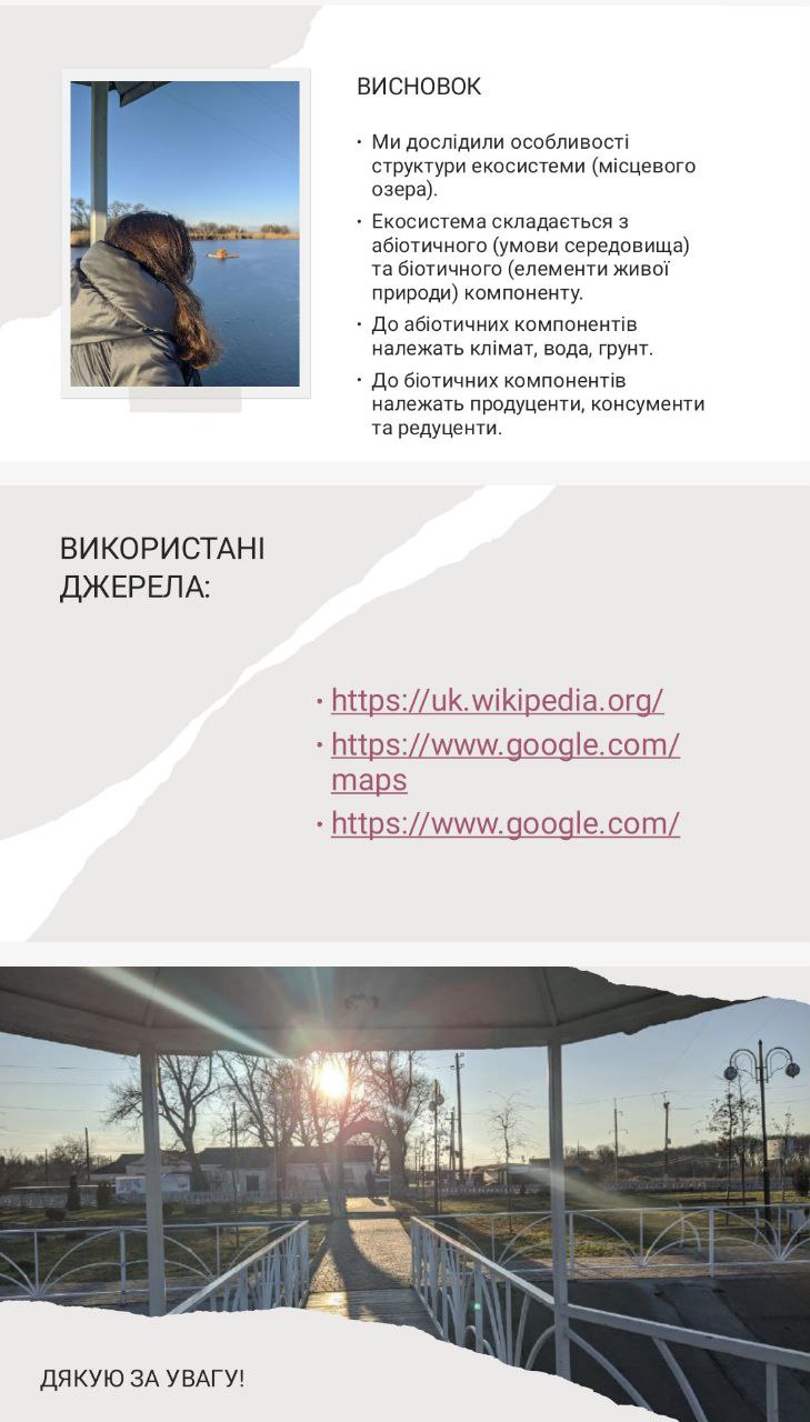 слайд 13-15.jpg